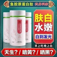 [Genuine] Fish collagen peptide powder essence vc whitening Tablets whitening Pills Full Body Bright