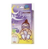 แผ่นแปะเท้า ดีท็อกซ์จากญี่ปุ่น กลิ่นลาเวนเดอร์ 30 แผ่น ( Ashi Rila Foot Relax Rose 30 Sheets )