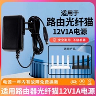 travel adapter universal traveller Sesuai untuk penyesuai kuasa routing cat serat optik 12V 1A RD120