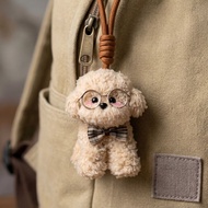 Adorable Beagle-Style Plush Keychain – Soft Brown Mini Stuffed Toy for Bags, Backpacks & K