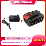 Worx แบตเตอรี่ 98VF แบตเตอรี่ลิเธียมไอออนสำหรับ 36VF 48VF 88VF แบตเตอรี่สำหรับมินิไฟฟ้าเลื่อยไฟฟ้าปร