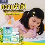 Nbl Dha Algae oil🐭 Vitamin untuk kanak kanak