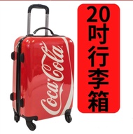 100％全新未拆封可口可樂20吋經典版行李箱