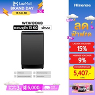 [New 2024] Hisense เครื่องซักผ้า เครื่องซักผ้าฝาบน สีเทา รุ่น WTJH1313UB  ความจุ 13 กก. New ไม่มีบริ