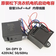 Panasonic Washing Machine XQB70-X700U Motor X700W Start XQB55-8551 Capacitor 10UF+4 Replace 9.7 UF 3