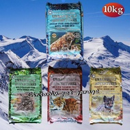 10kg Urbanwolf cat food 10kg makana kucing jenama urban wolf 10kg super premium food