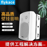 Speaker Wall-Mounted Speaker Wall-Mounted Constant Pressure 20W20W Speaker Wall-Mounted FT-104flykac