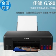 QM🔔CanonG580/G680Wireless Direct Connection Copy Scanning Ink-Adding TypeA4Color Photo Printing Machine RYZR