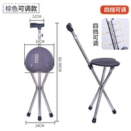 S/💎Stainless Steel Crutch Crutch Chair Three-Legged Elderly Folding Hand Stool Crutch Chair Can Sit Crutch VUCR