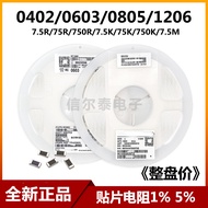 0402 0603 0805 1206 Chip Resistor 5% 1% 7.5 R 75R 750R 7.5K 75K 7.5M