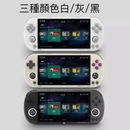 【免運】PSP遊戲機 TRIMUI SMART PRO新款 復古游戲機 開源掌機 GBA掌上游戲機 PSP掌機