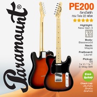 🌈สีใหม่⭐ กีต้าร์ไฟฟ้า เทเล Paramount PE200 Gen3 22-Fret Telecaster Electric Guitar ** กีตาร์เทเลที่เ