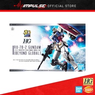 Bandai HG 1/144 RX-78-2 Gundam (Beyond Global) (5058205)