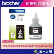 Ink Master Brother BT6000BK Waterproof Black Filling T300/T500/T800/T700 Also BTD60BK
