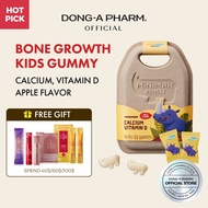 [MINIMAX] Jungle Kids Supplement Calcium Vitamin D Apple 4g x 60 gummies