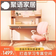 Propeller Island Children's Study Desk Liftable Solid Wood Desk Household Writing Table Primary School Students School Desk and Chair Set