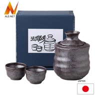 ALE-NET Japanese Sake set Sake Bottle set Black silver color Sake warmer set Small Made in Japan Min