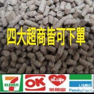 ［光欣蝦舍］魚飼料.蝦飼料·・金魚飼料・異型飼料10公克只要1元沉底飼料水族寵物飼料