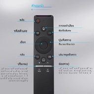 รีโมทคอนโทรลสำรองสำหรับ Samsung Smart TV BN59-01266A รีโมทคอนโทรลเสียงแบบสากลสำหรับฟังก์ชันเสียง Sam