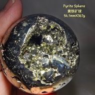 Natural Pyrite Sphere/ 黄铁矿 (愚人金 Pyrite) / Fools Gold Raw Sphere / 黄铁矿球 /Pyrite Sphere