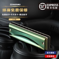 Japan Japan SUZUKI SUZUKI C-20 Ten Holes Blues Blues Harmonica Beginner Professional Easy Pressure 10 Holes C20