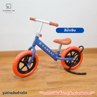 จักรยานเด็ก จักรยานทรงตัว จักรยานขาไถ ฝึกทรงตัว จักรยานทรงตัว 2 ล้อ จักรยานเด็ก โครงสร้างแข็งแรง น้ำหนักเบา ดีไซน์สวย[QY-01/QY-02]