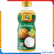 เรียลไทยกะทิยูเอชที 250มล. - Real Thai Coconut Milk 250ml.