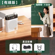 全城熱賣 - 【附有線咪】專業大音量腰咪〡小蜜蜂小露寶〡掛腰式擴音器〡可插卡藍牙喇叭〡高清音質人聲〡教學咪導遊嗌咪