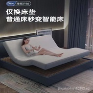 [Ready stock]New Intelligent Lifting Electric Mattress Car Mattress3DLatex Mattress Thailand Natural Latex Mattress