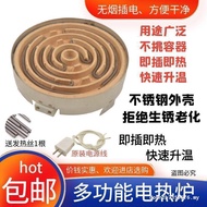 Old-fashioned Household Electric Stove Stainless Steel Electric Stove Heating Stove Electric Stove P