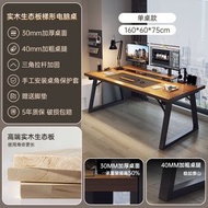 電腦桌 轉角雙人電競桌 家用臺式辦公桌 學生寫字桌子 簡易書桌 工作臺（平行進口）（快遞送貨上門）