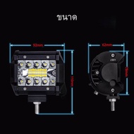 เเพค 2 ชิ้น สว่างตาเเตก! LED SPOT BEAM US 60Wไฟสปอร์ตไลท์รถยนต์ ไฟหน้ารถ ไฟท้าย ไฟช่วยตัดหมอก สว่างม