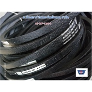 Belt OPTIBELT SK 3V750