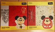 URDU DISNEY Mickey mouse 米奇老鼠