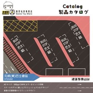 (包郵) 場景 元朗（東）巴士總站 Tomica TAKARA TOMY Tiny Car Park KMB Bus Stop Taxi Bus First Bus City Bus Mini Bus