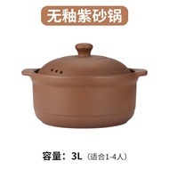 Purple Clay Clay Pot Household Soup Stew Pot Unglazed Clay Pot High Temperature Resistant Special Ga