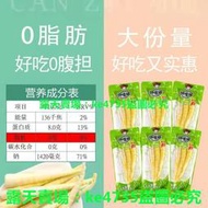 (滿299元出貨）饞嘴妹 泡椒 筍尖竹筍 小包裝 脆筍 筍片 紅油 香辣筍干酸筍 網紅 休閑 零食