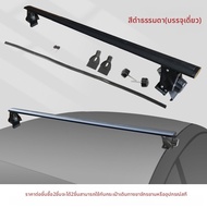 For ZhiYi LS6 HuClaw แร็คหลังคารถยนต์อเนกประสงค์อลูมิเนียมพร้อมล็อก