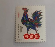 收購十二生肖郵票，收購單張 整版 連張 金猴t46 ，蟠龍 紅印花 大清郵政， 文革郵票，毛澤東郵票，慈禧郵票等 現金交易 專業報價