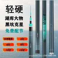 Qinglong Fishing Rod Ultra-Light Ultra-Hard19Adjustable Hand Rod for Taiwan Fishing6H8h10h12h Black 