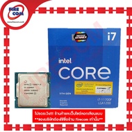 ซีพียู CPU Intel Core i5-11600KF (3.90 GHz12Mb CacheLGA1200)No Fan สามารถออกใบกำกับภาษีได้