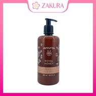 Apivita Royal Honey Shower Gel 500ml