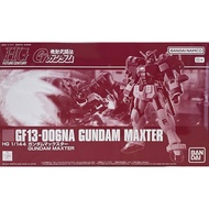 HG 1/144 GF13-006NA Gundam Maxter P-BANDAI