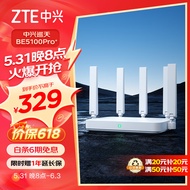 中兴（ZTE）巡天BE5100Pro+无线路由器 自研10核芯片 双2.5G口 WiFi7千兆双频5颗信号放大器兼容WiFi6游戏加速