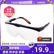 [Self-Operated] Honeywell Goggles Labor Protection Splash-Proof Windproof Dust-Proof Cycling Anti