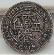 (1903)Hong Kong Five Cents/Circulation coins /(1903)香港伍仙銀幣/流通幣/Ref625