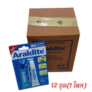 12 ชุด กาวอาราไดท์ ARALDITE กาวอีพอกซ์ซี่แบบผสม (สีใส) แห้งช้า 90นาที (Min.) ชนิด 2 หลอดฟ้า- ขาว