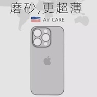 新品现货适用苹果17promax手机壳超薄磨砂iPhone16全包ip15pro半透明保护套PP壳14pro硬壳13女13pm防摔高级感裸机手感Compatible with the iPhone 1