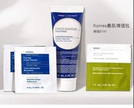 Greece made Korres face care set