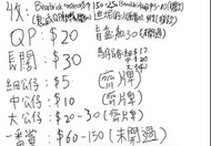 ‼️收QP，鬼滅，迪士尼公仔，馬仔，長闊，公仔，一番賞，盲盒，bearbrick